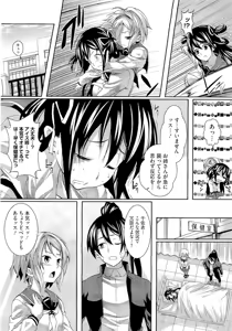 Page 370 of COMIC Megastore 2011-01 - preview thumbnail