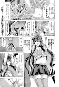 Page 169 of COMIC Megastore 2011-02 - preview thumbnail