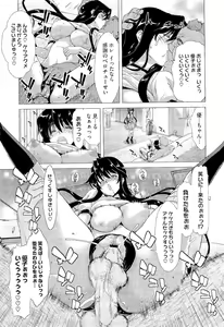 Page 177 of COMIC Megastore 2011-02 - preview thumbnail