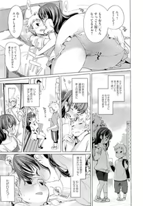 Page 393 of COMIC Megastore 2011-02 - preview thumbnail