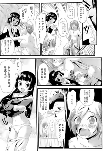 Page 491 of COMIC Megastore 2011-02 - preview thumbnail