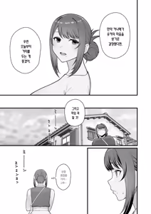 Page 16 of Loveho de Date Kabegoshi ni Oyako to Sorezore XX Suru Hon Zenpen | 러브호텔 데이트 벽 너머로 모녀를 각각 ○○하는 책【전편】 (decensored) - preview thumbnail