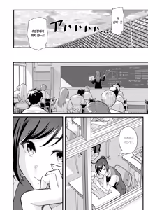 Page 5 of Loveho de Date Kabegoshi ni Oyako to Sorezore XX Suru Hon Zenpen | 러브호텔 데이트 벽 너머로 모녀를 각각 ○○하는 책【전편】 (decensored) - preview thumbnail