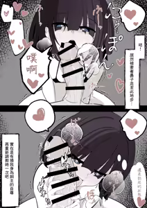 Page 11 of Succubus o Hirotta node Sonomama Kau Koto ni Shita - preview thumbnail