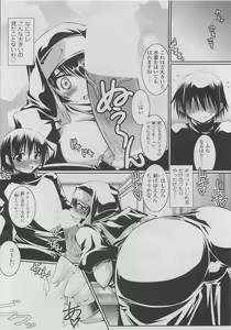 Page 146 of COMIC SIGMA 2010-04 Vol.43 - preview thumbnail