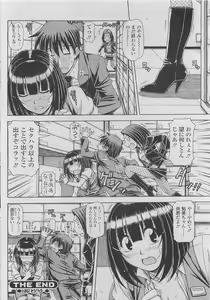 Page 176 of COMIC SIGMA 2010-04 Vol.43 - preview thumbnail