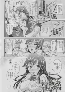 Page 56 of COMIC SIGMA 2010-04 Vol.43 - preview thumbnail