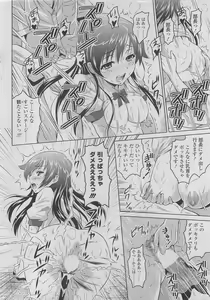 Page 68 of COMIC SIGMA 2010-04 Vol.43 - preview thumbnail