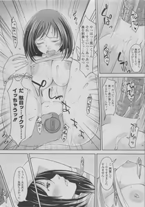 Page 85 of COMIC SIGMA 2010-04 Vol.43 - preview thumbnail