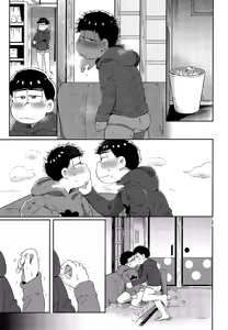 Page 122 of Einsatz no kokyuon - preview thumbnail