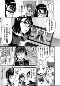 Page 145 of Seitokai Fukukaichou Yagami Sayuri wa Ganbatte Iru! 1 - preview thumbnail