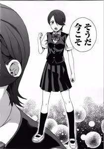 Page 172 of Seitokai Fukukaichou Yagami Sayuri wa Ganbatte Iru! 1 - preview thumbnail