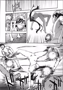 Page 202 of Seitokai Fukukaichou Yagami Sayuri wa Ganbatte Iru! 1 - preview thumbnail