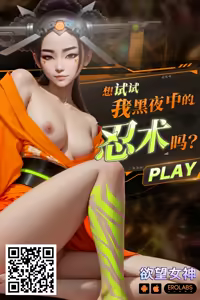 Page 11 of Mutsu - preview thumbnail