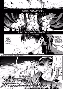 Page 115 of Raikou Shinki Igis Magia IV -PANDRA saga 3rd ignition- - preview thumbnail