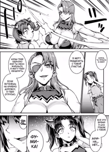 Page 136 of Raikou Shinki Igis Magia IV -PANDRA saga 3rd ignition- - preview thumbnail