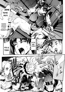 Page 141 of Raikou Shinki Igis Magia IV -PANDRA saga 3rd ignition- - preview thumbnail