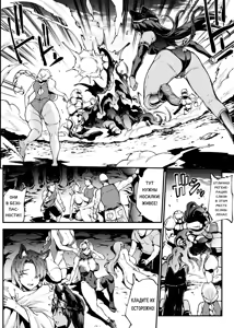 Page 148 of Raikou Shinki Igis Magia IV -PANDRA saga 3rd ignition- - preview thumbnail