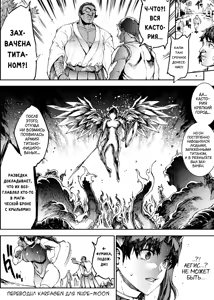 Page 16 of Raikou Shinki Igis Magia IV -PANDRA saga 3rd ignition- - preview thumbnail