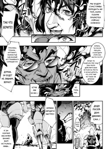 Page 164 of Raikou Shinki Igis Magia IV -PANDRA saga 3rd ignition- - preview thumbnail