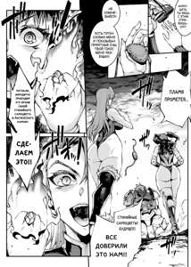 Page 165 of Raikou Shinki Igis Magia IV -PANDRA saga 3rd ignition- - preview thumbnail
