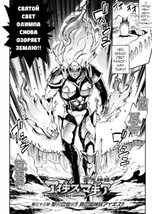 Page 169 of Raikou Shinki Igis Magia IV -PANDRA saga 3rd ignition- - preview thumbnail