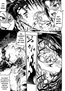 Page 170 of Raikou Shinki Igis Magia IV -PANDRA saga 3rd ignition- - preview thumbnail