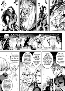 Page 171 of Raikou Shinki Igis Magia IV -PANDRA saga 3rd ignition- - preview thumbnail
