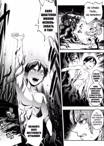 Page 172 of Raikou Shinki Igis Magia IV -PANDRA saga 3rd ignition- - preview thumbnail