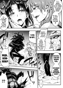 Page 190 of Raikou Shinki Igis Magia IV -PANDRA saga 3rd ignition- - preview thumbnail