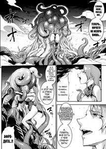 Page 205 of Raikou Shinki Igis Magia IV -PANDRA saga 3rd ignition- - preview thumbnail