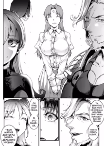 Page 217 of Raikou Shinki Igis Magia IV -PANDRA saga 3rd ignition- - preview thumbnail