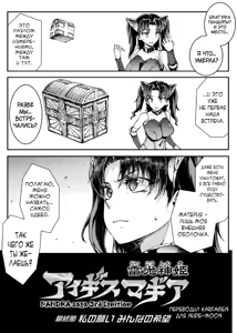 Page 223 of Raikou Shinki Igis Magia IV -PANDRA saga 3rd ignition- - preview thumbnail