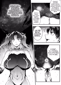 Page 225 of Raikou Shinki Igis Magia IV -PANDRA saga 3rd ignition- - preview thumbnail