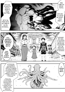 Page 226 of Raikou Shinki Igis Magia IV -PANDRA saga 3rd ignition- - preview thumbnail
