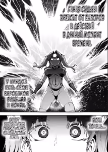 Page 227 of Raikou Shinki Igis Magia IV -PANDRA saga 3rd ignition- - preview thumbnail