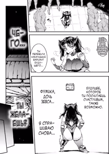 Page 244 of Raikou Shinki Igis Magia IV -PANDRA saga 3rd ignition- - preview thumbnail