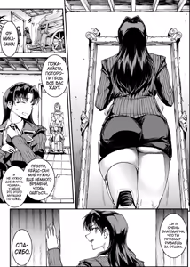 Page 246 of Raikou Shinki Igis Magia IV -PANDRA saga 3rd ignition- - preview thumbnail