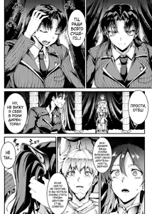 Page 249 of Raikou Shinki Igis Magia IV -PANDRA saga 3rd ignition- - preview thumbnail