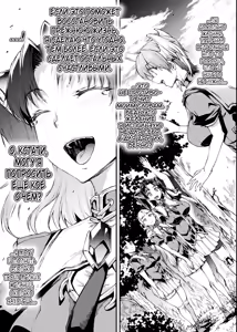 Page 252 of Raikou Shinki Igis Magia IV -PANDRA saga 3rd ignition- - preview thumbnail
