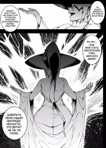 Page 265 of Raikou Shinki Igis Magia IV -PANDRA saga 3rd ignition- - preview thumbnail