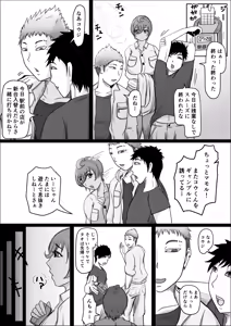 Page 9 of Koujou Yakin Suki datta Onna ga Hitozuma ni Natte ita node Haramasete Miru Hanashi - preview thumbnail
