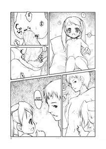 Page 5 of Atatakai Tsubo | Warm Vase - preview thumbnail