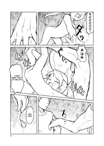 Page 9 of Atatakai Tsubo | Warm Vase - preview thumbnail