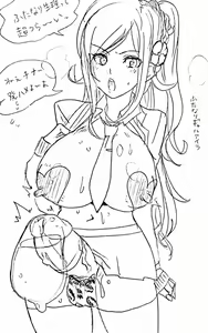 Page 151 of Aono Keita - preview thumbnail