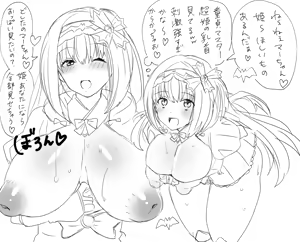Page 335 of Aono Keita - preview thumbnail