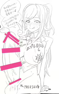 Page 664 of Aono Keita - preview thumbnail