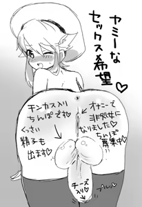 Page 68 of Aono Keita - preview thumbnail