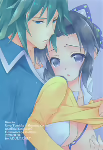 Page 26 of Yuuwaku sarete kudasai | Por Favor, Déjate Seducir - preview thumbnail