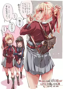 Page 1044 of Yazawa Mana まな - preview thumbnail